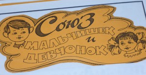 эмблема